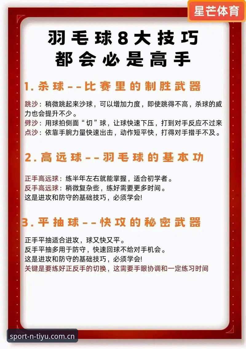 N体育赛事资讯详解:老用户分享真实体验与使用技巧