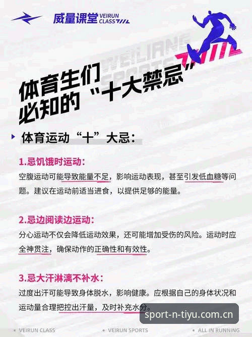 N体育赛事直播安装失败完整指南:问题排查与解决方案